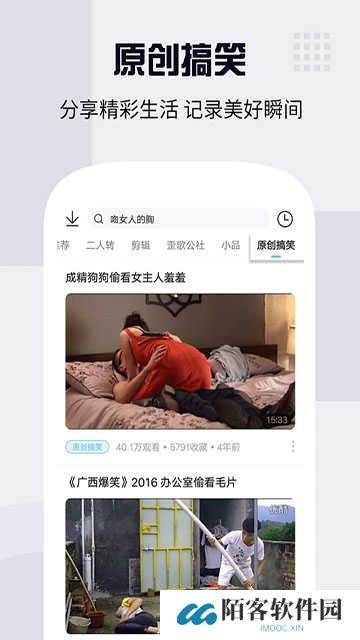 茄子小视频app下载