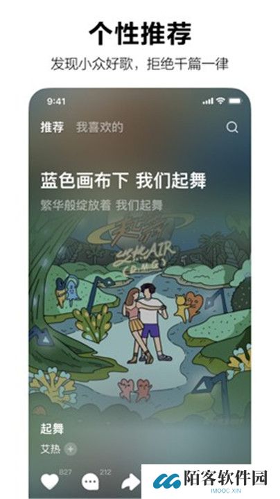 汽水音乐2025