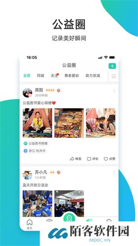 志愿汇
