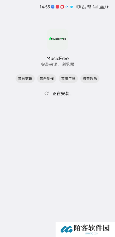 MusicFree安卓版