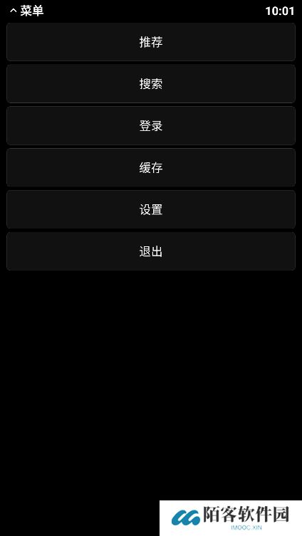 哔哩终端app下载