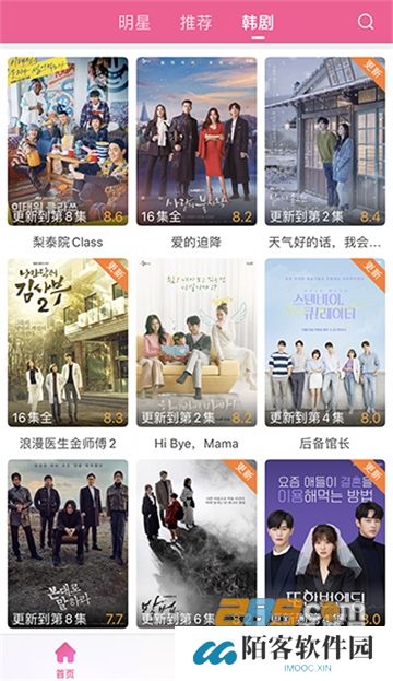 韩剧tv官方无广告2025安卓最新版下载（韩小圈）
