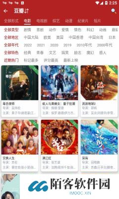 全剧得最新版下载