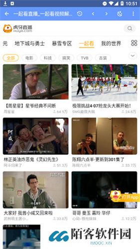 新点亮视频