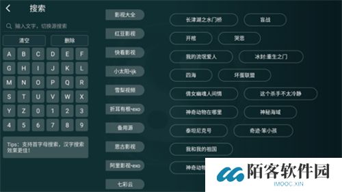 太极影视2