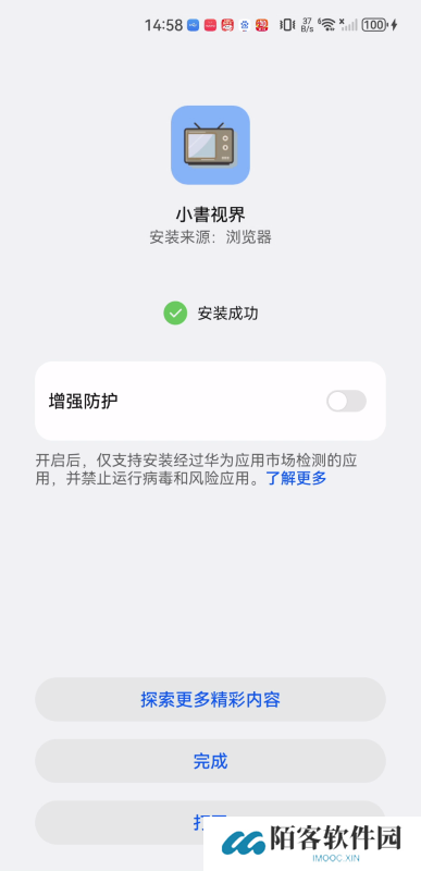 小书视界