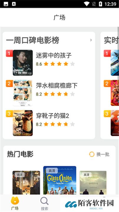 风暴影视