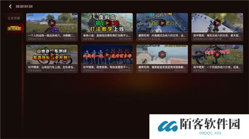 vivo游戏空间