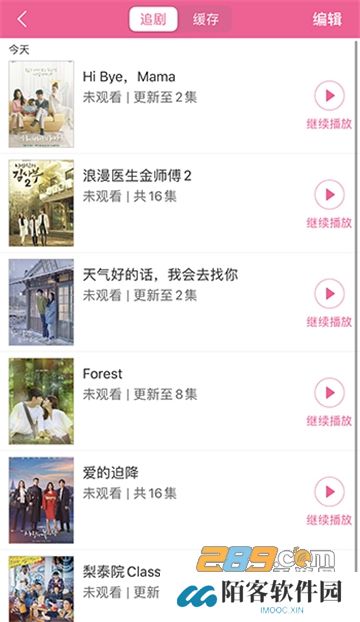 韩剧tv官方无广告2025安卓最新版下载（韩小圈）