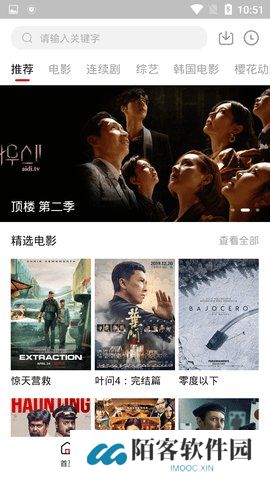 爱迪影视