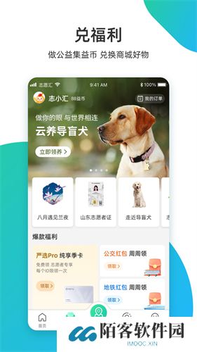 vivo游戏空间