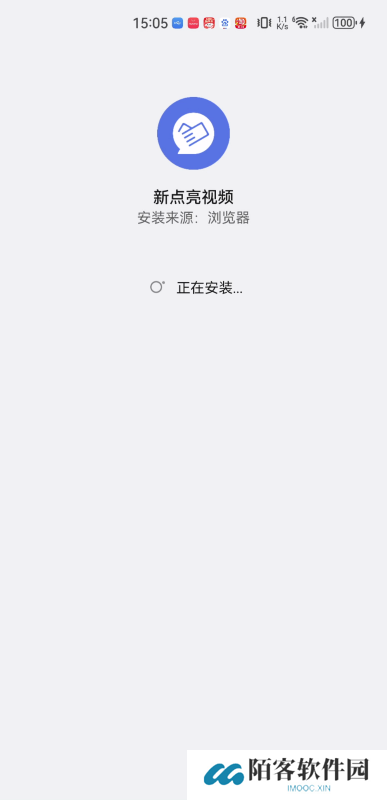 新点亮视频