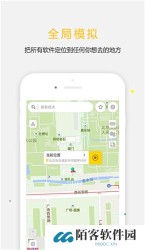 天下任我行