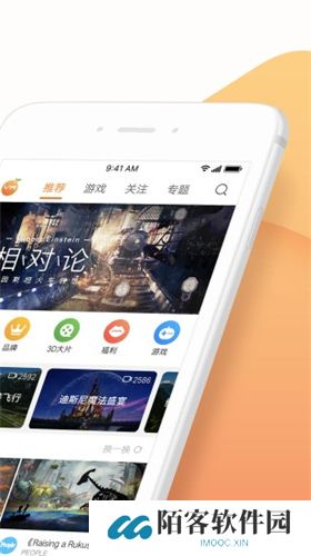 橙子vr
