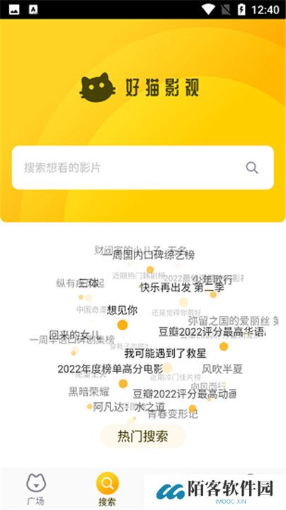 风暴影视