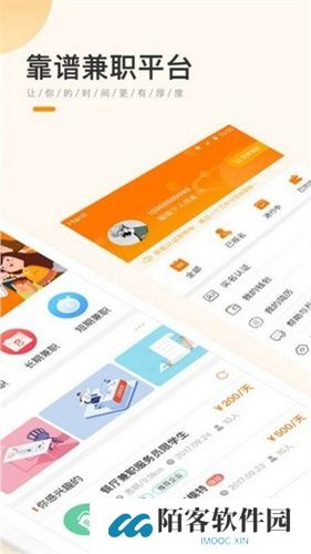 学生宝藏君