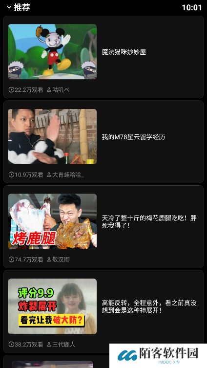 哔哩终端app下载