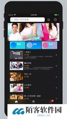 泰剧TV app