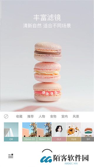 Foodie相机