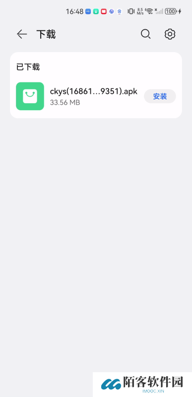 畅看影视