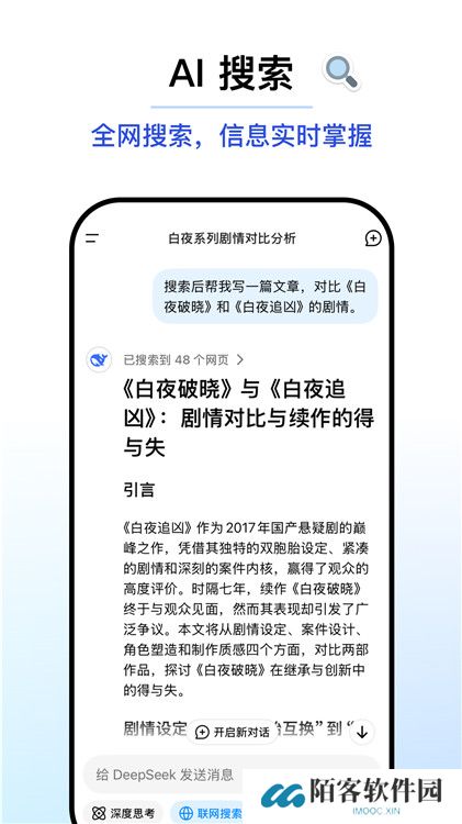 deepseek最新版本