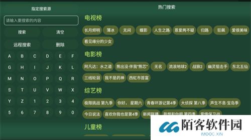 蚂蚁影视