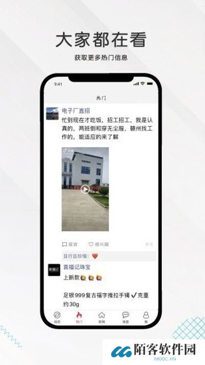 九一人才网找工作