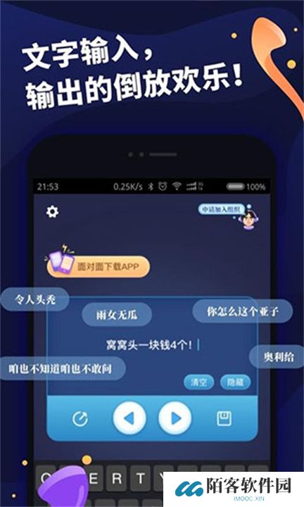 倒放大挑战