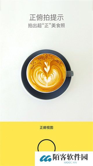 Foodie相机