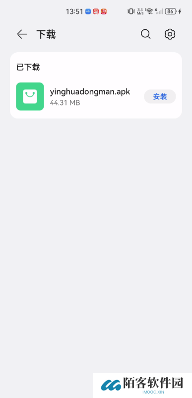 樱花动漫网app