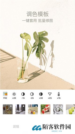 Foodie相机