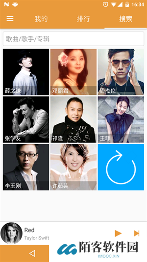绿色音乐播放器
