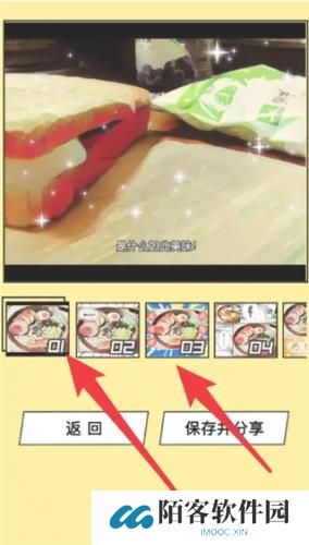 Foodie相机