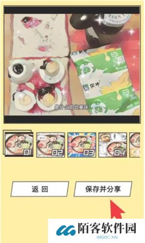 Foodie相机