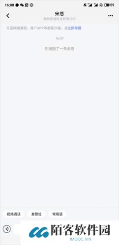 九一人才网找工作