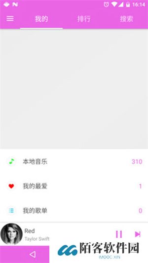 绿色音乐播放器