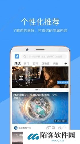 妖精视频