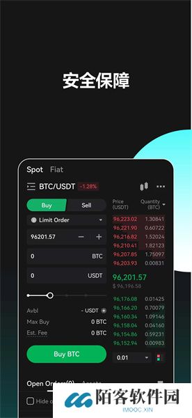 聚币交易所官网版安装包