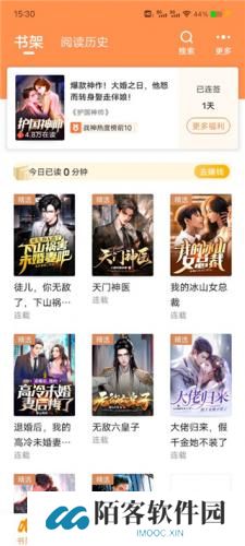 月鼠小说免费版