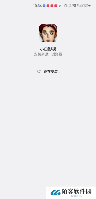 小白影院
