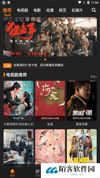 红豆影院