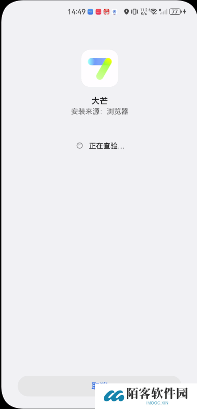 大芒追剧