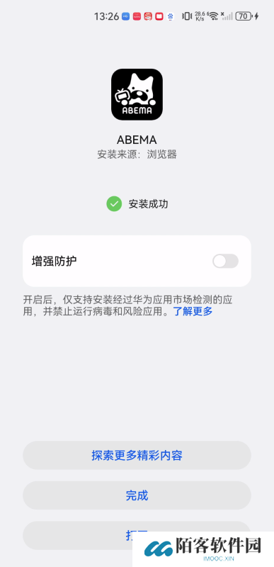 ABEMA视频