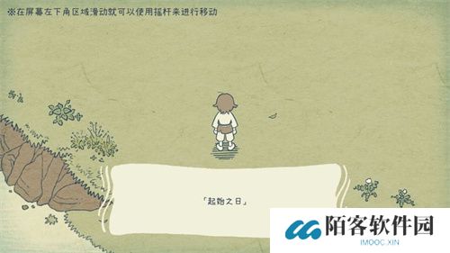 海神的回声