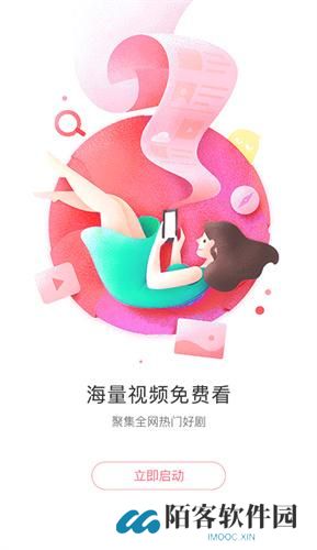 懒懒视频投屏版
