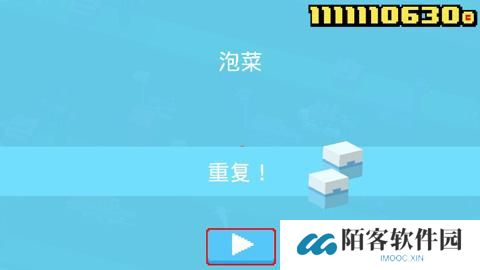天天过马路