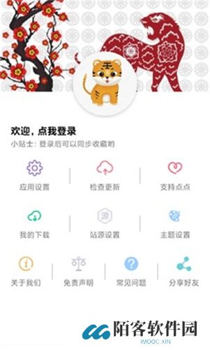 点点搜影