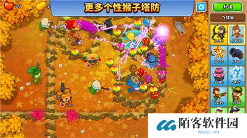 气球塔防6