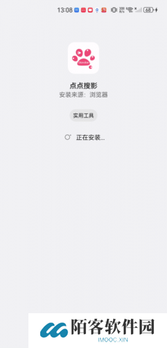 点点搜影