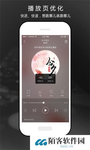 氧气听书